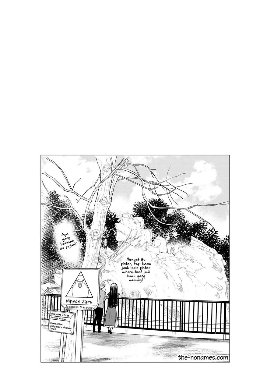 Danshi Koukousei wo Yashinaitai Onee-san no Hanashi Chapter 209