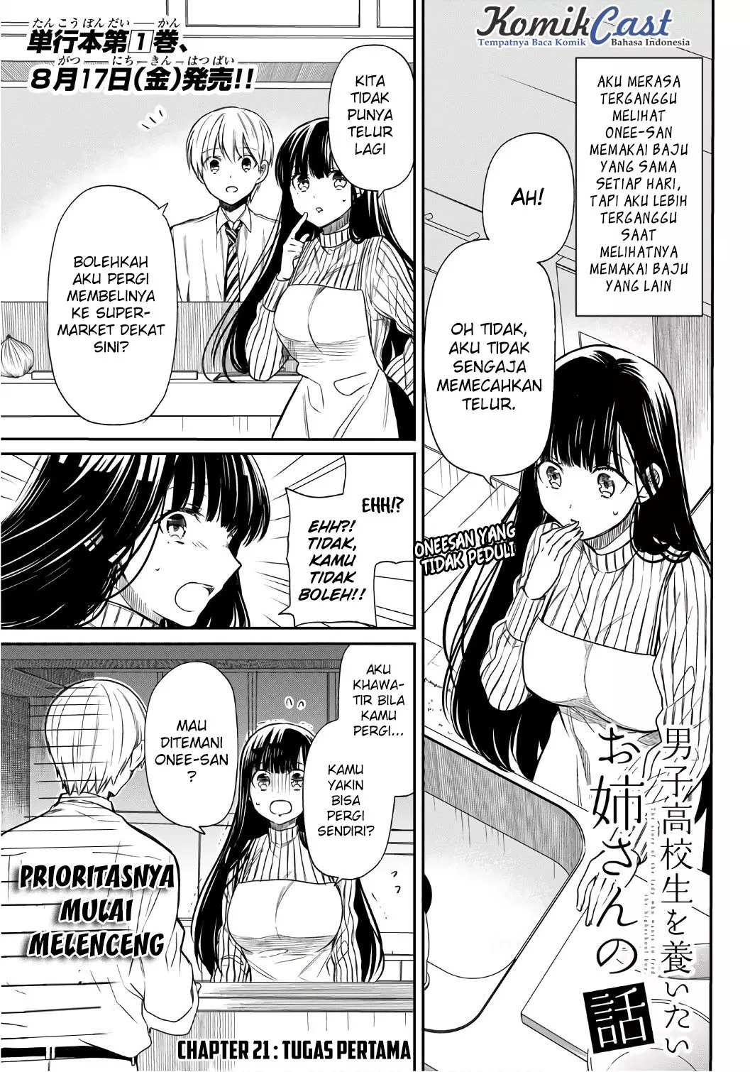 Danshi Koukousei wo Yashinaitai Onee-san no Hanashi Chapter 21