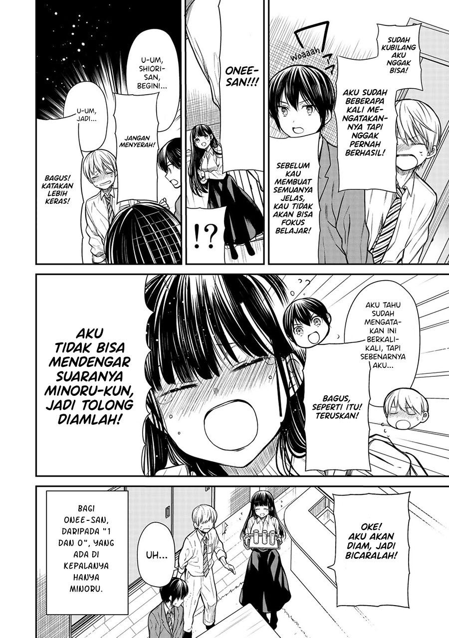 Danshi Koukousei wo Yashinaitai Onee-san no Hanashi Chapter 210