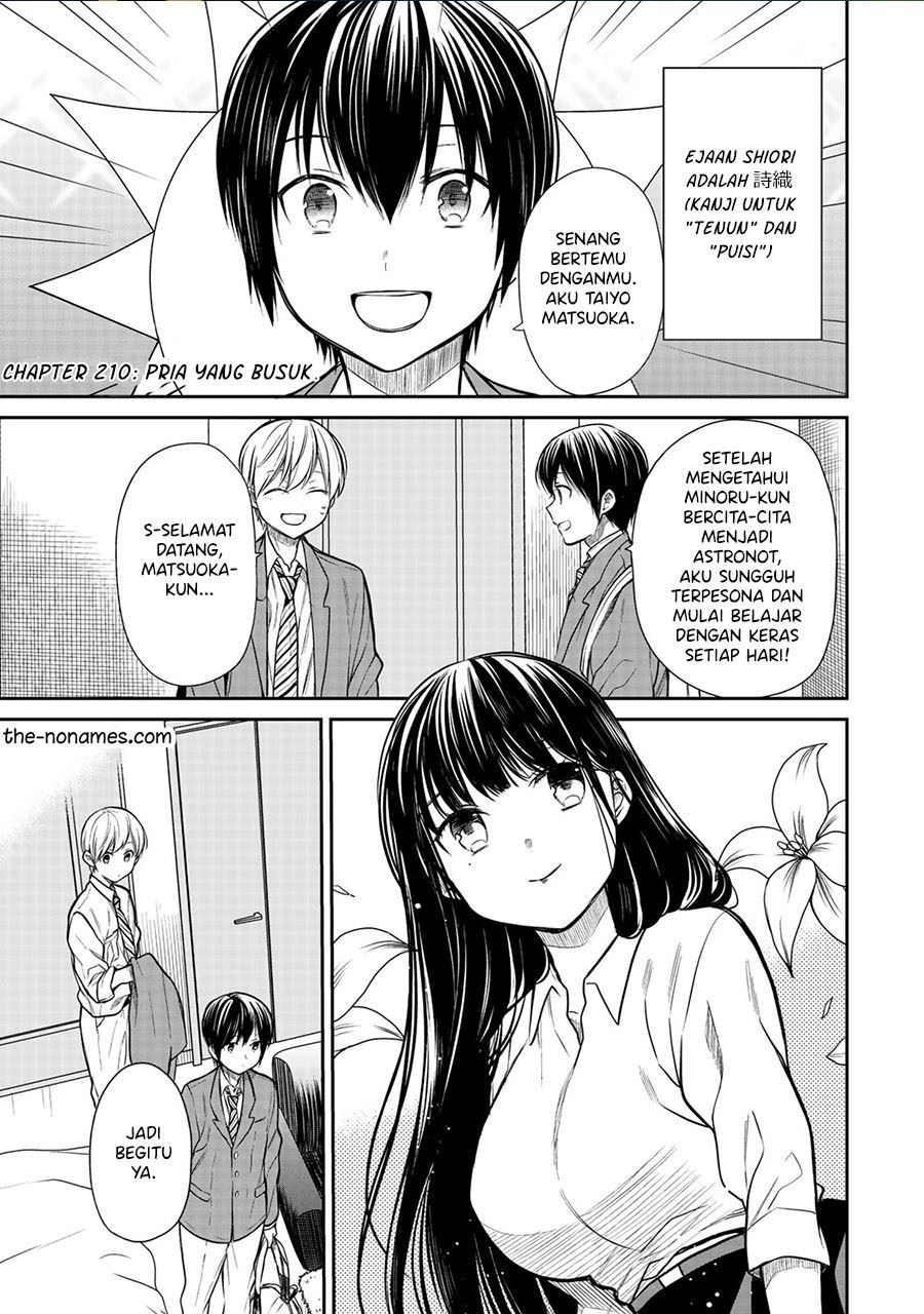 Danshi Koukousei wo Yashinaitai Onee-san no Hanashi Chapter 210