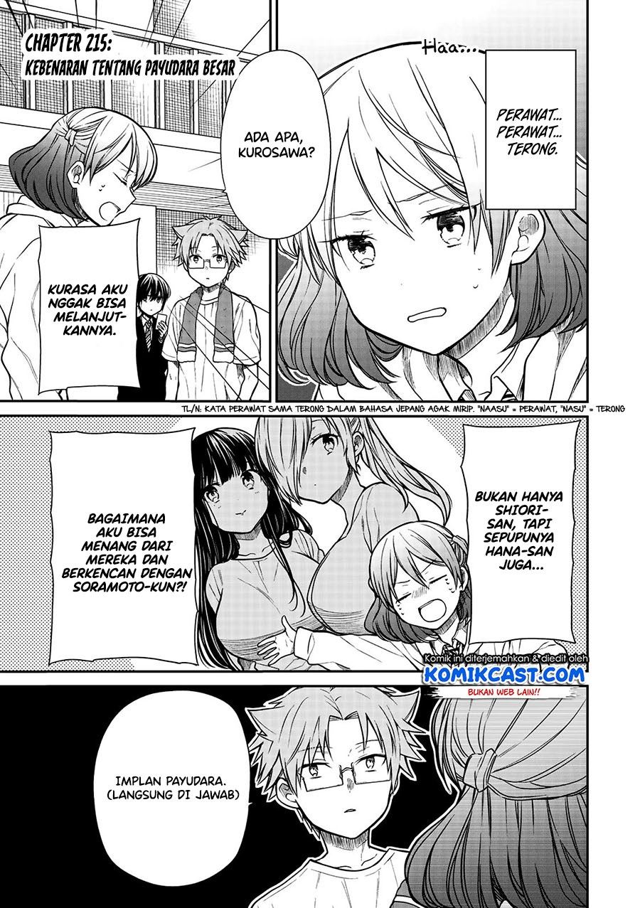 Danshi Koukousei wo Yashinaitai Onee-san no Hanashi Chapter 215