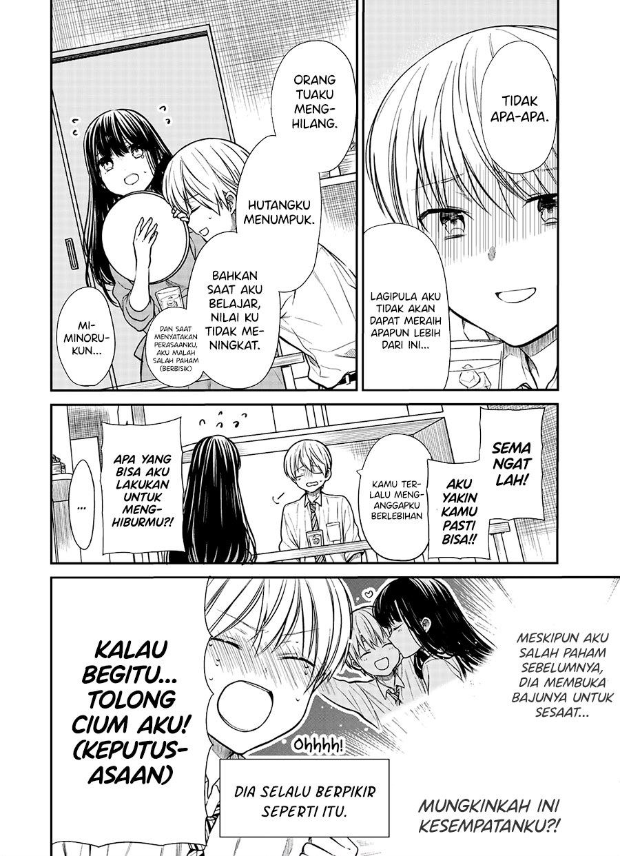 Danshi Koukousei wo Yashinaitai Onee-san no Hanashi Chapter 216