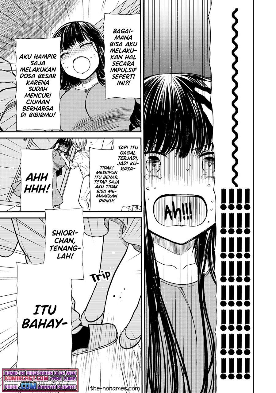 Danshi Koukousei wo Yashinaitai Onee-san no Hanashi Chapter 217