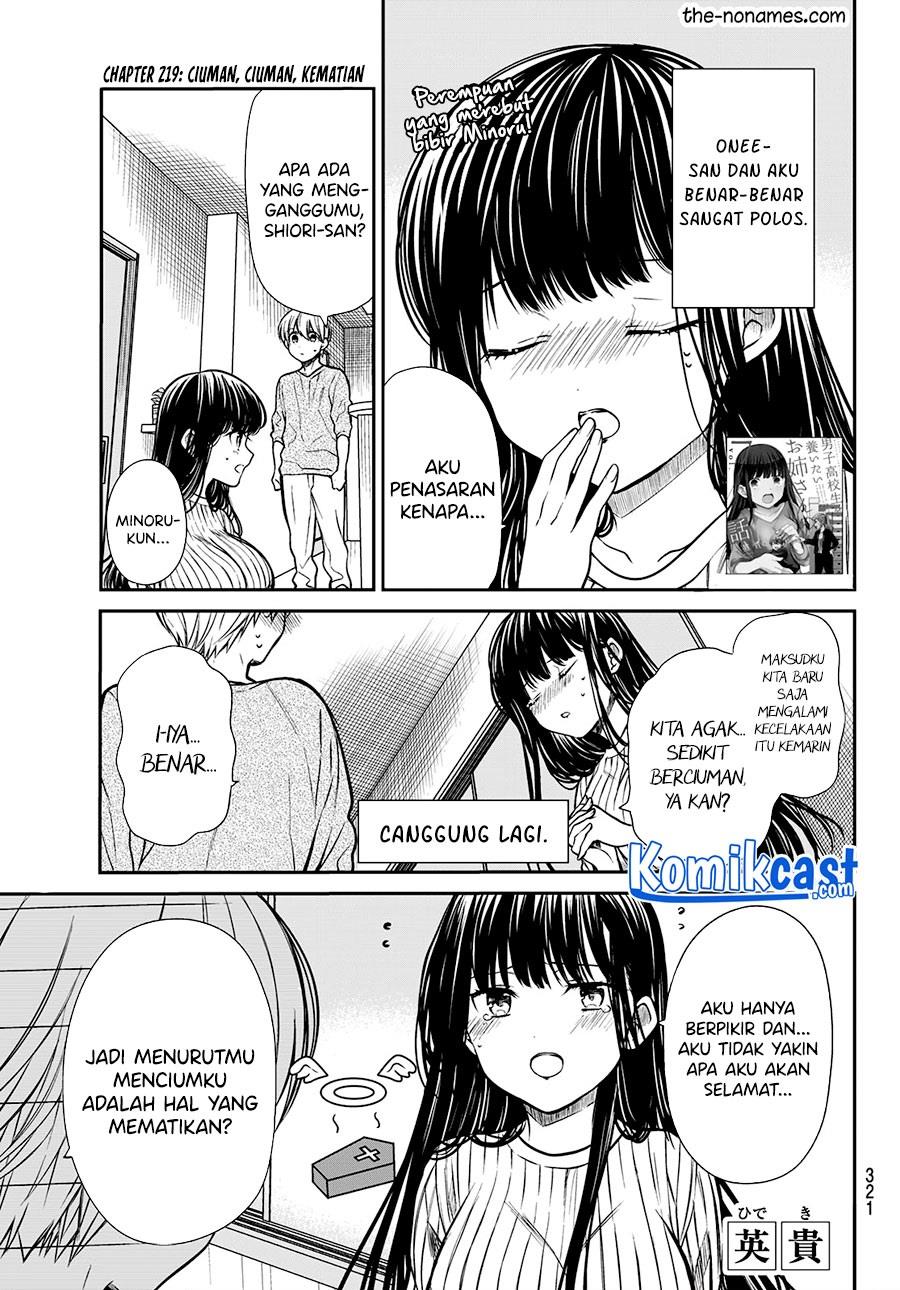 Danshi Koukousei wo Yashinaitai Onee-san no Hanashi Chapter 220