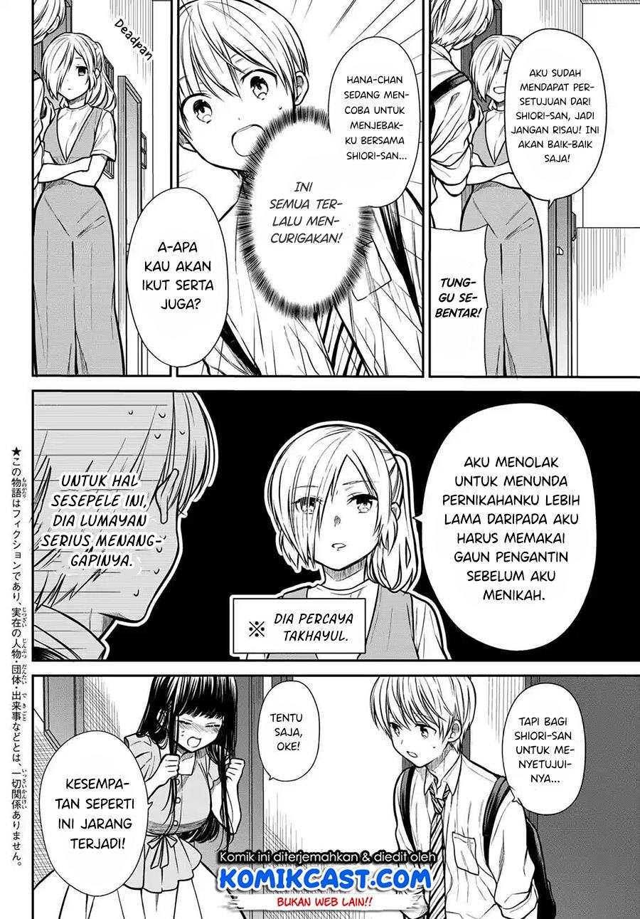 Danshi Koukousei wo Yashinaitai Onee-san no Hanashi Chapter 223