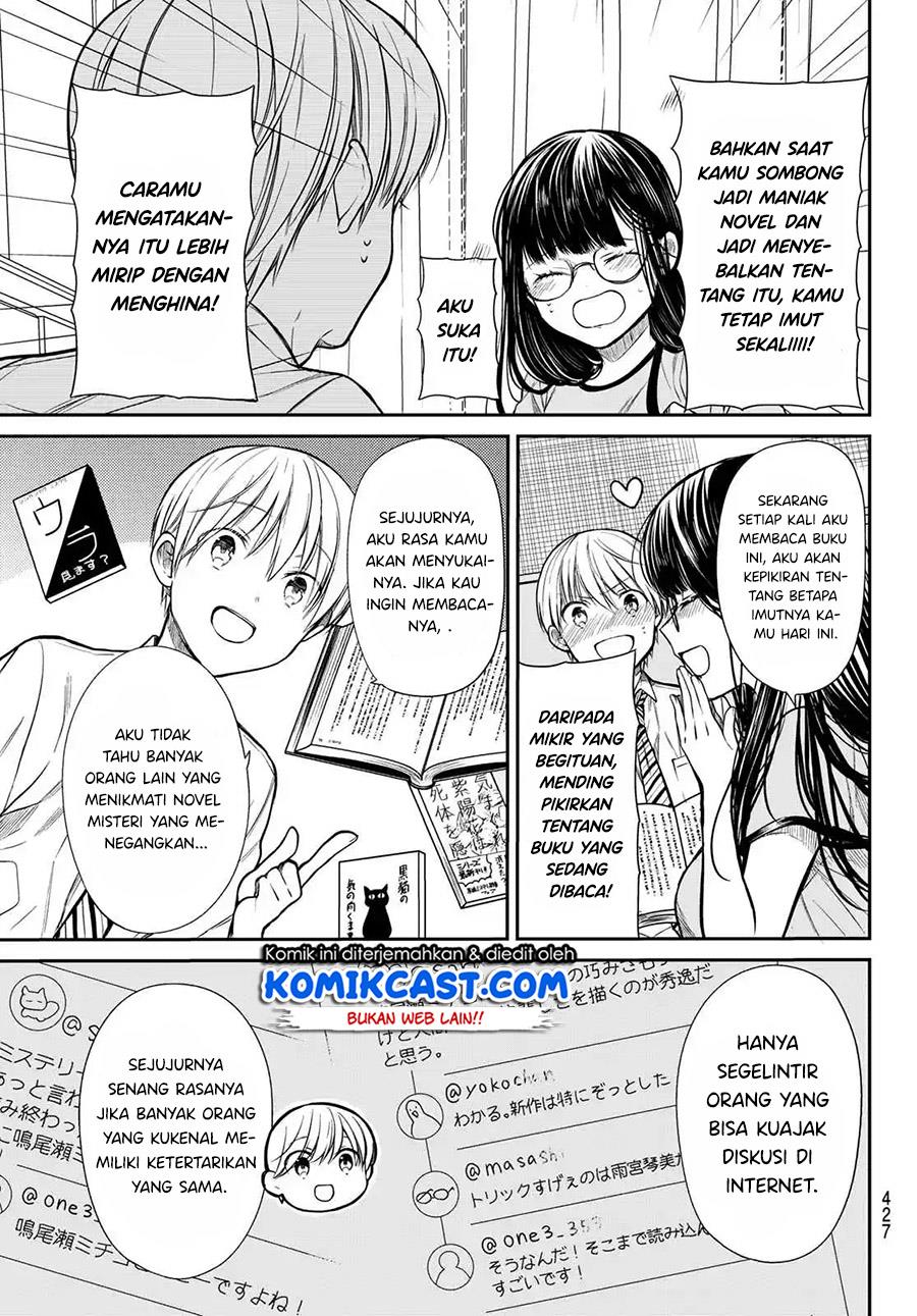 Danshi Koukousei wo Yashinaitai Onee-san no Hanashi Chapter 224