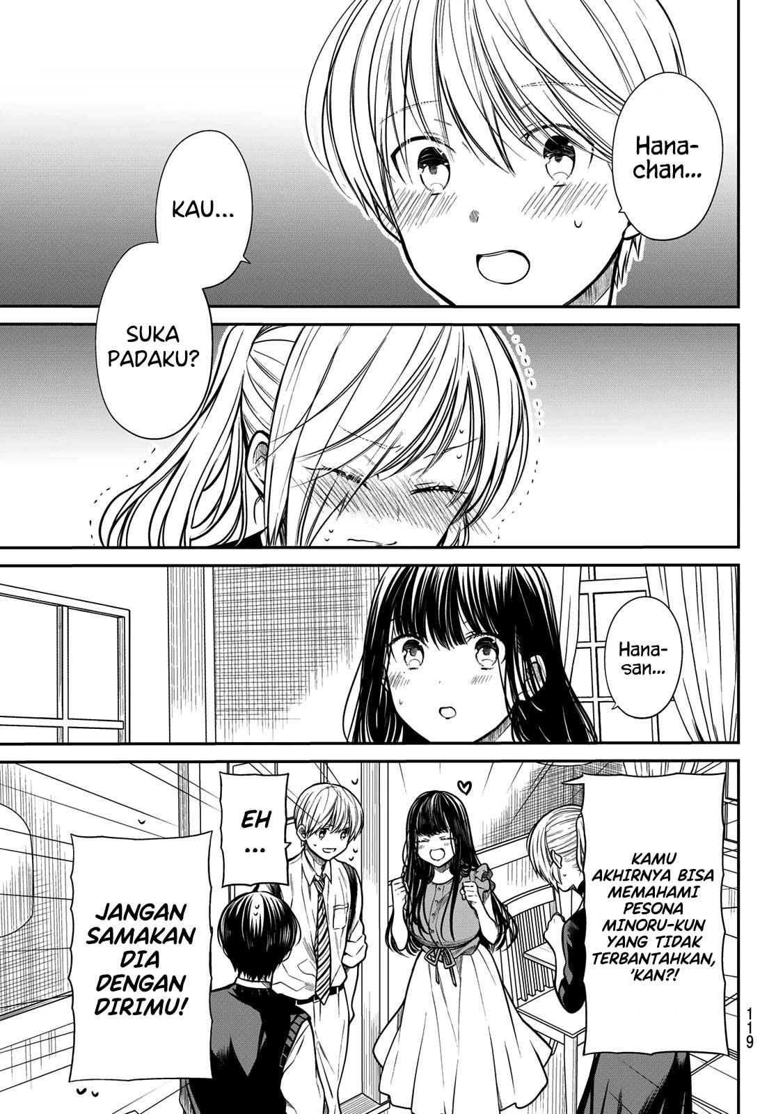 Danshi Koukousei wo Yashinaitai Onee-san no Hanashi Chapter 228