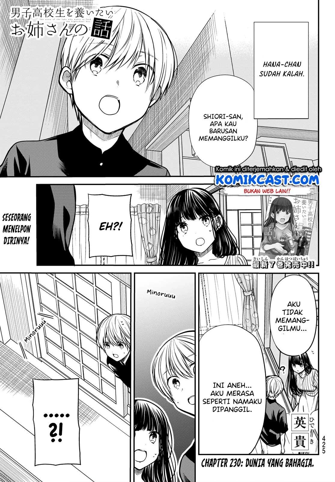 Danshi Koukousei wo Yashinaitai Onee-san no Hanashi Chapter 230