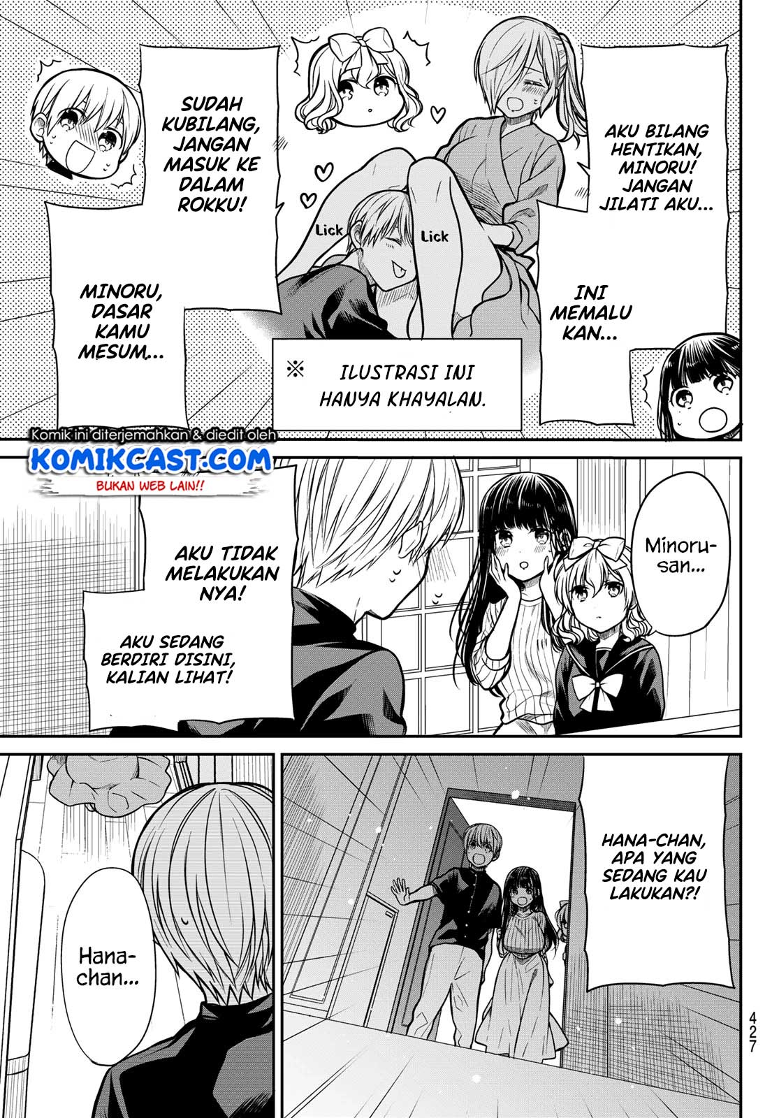 Danshi Koukousei wo Yashinaitai Onee-san no Hanashi Chapter 230