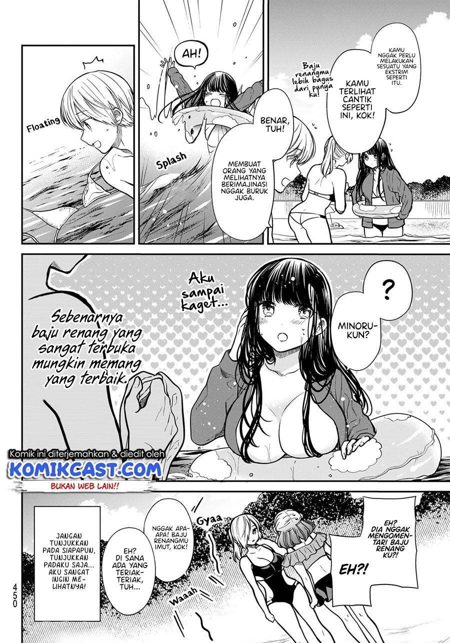 Danshi Koukousei wo Yashinaitai Onee-san no Hanashi Chapter 236