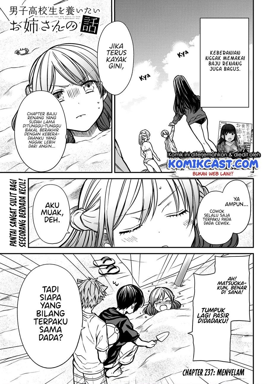 Danshi Koukousei wo Yashinaitai Onee-san no Hanashi Chapter 237