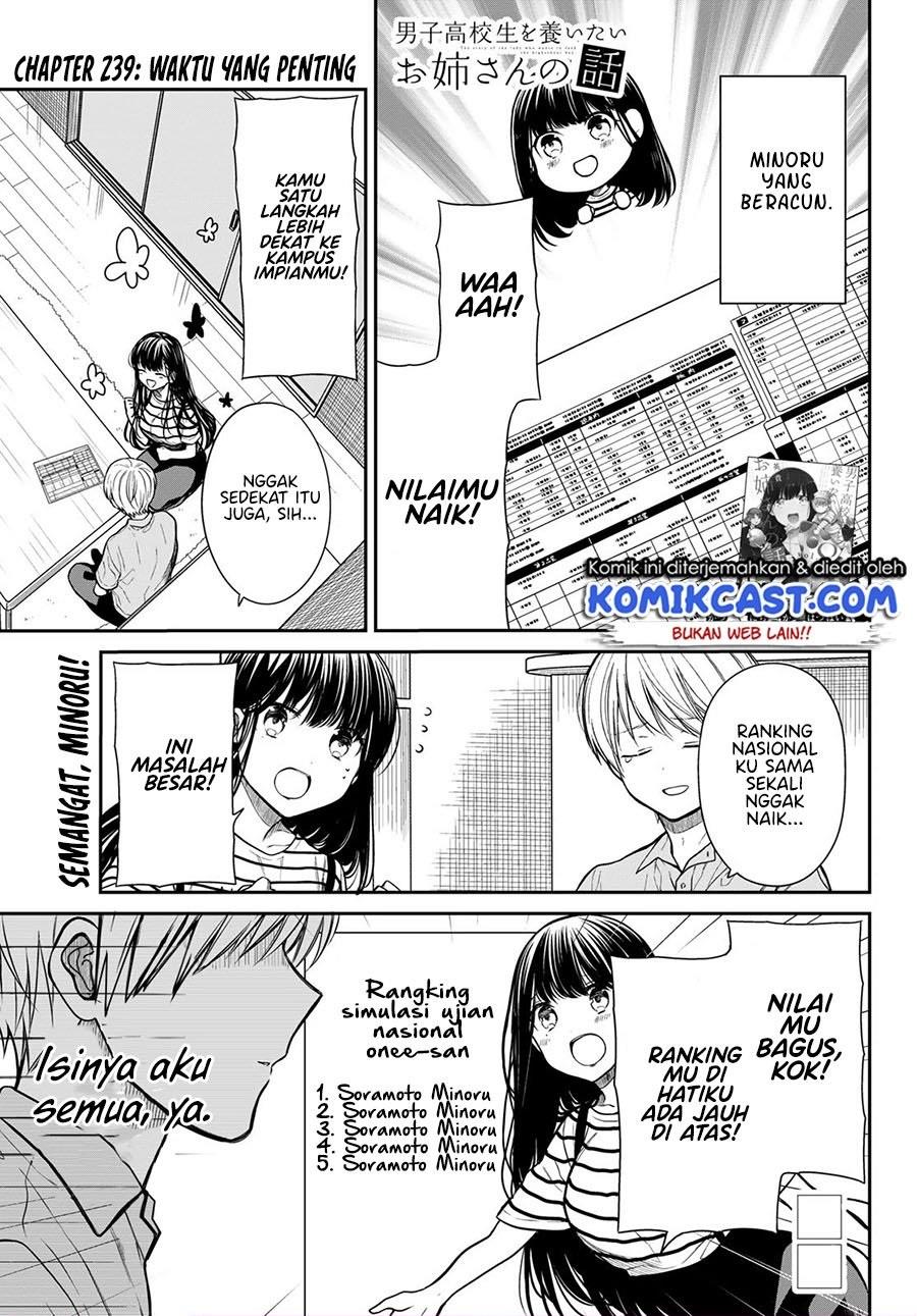 Danshi Koukousei wo Yashinaitai Onee-san no Hanashi Chapter 239