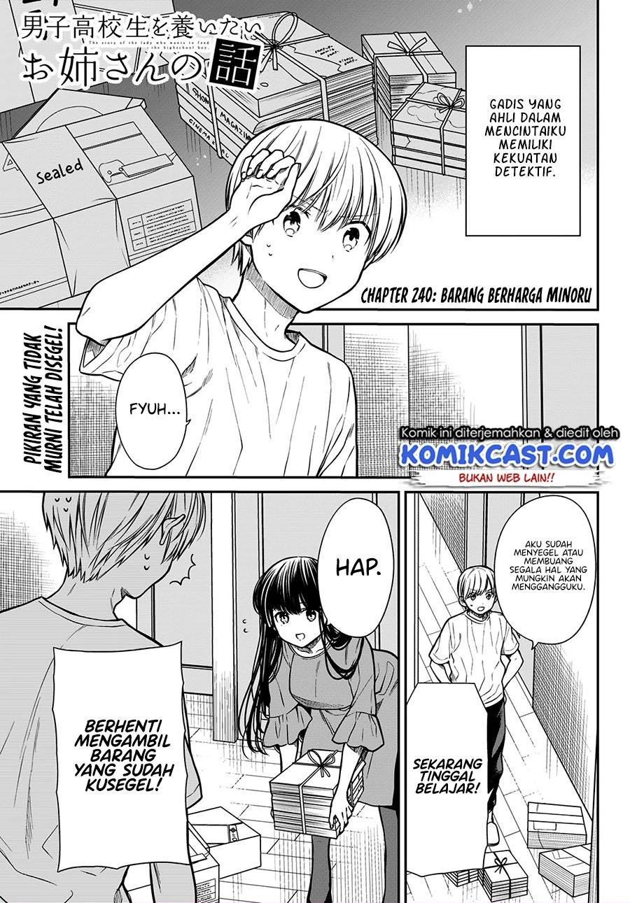 Danshi Koukousei wo Yashinaitai Onee-san no Hanashi Chapter 240