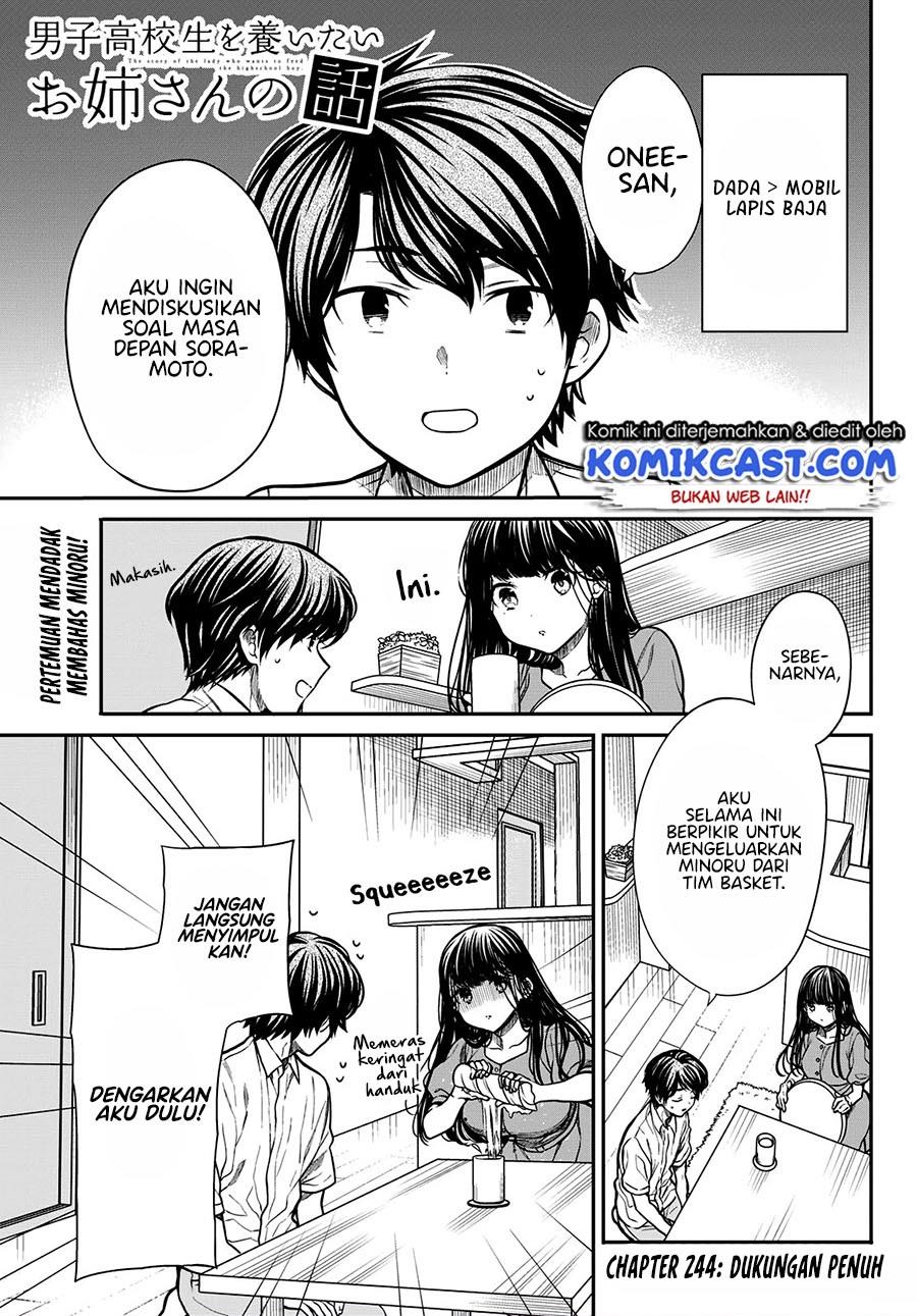 Danshi Koukousei wo Yashinaitai Onee-san no Hanashi Chapter 244