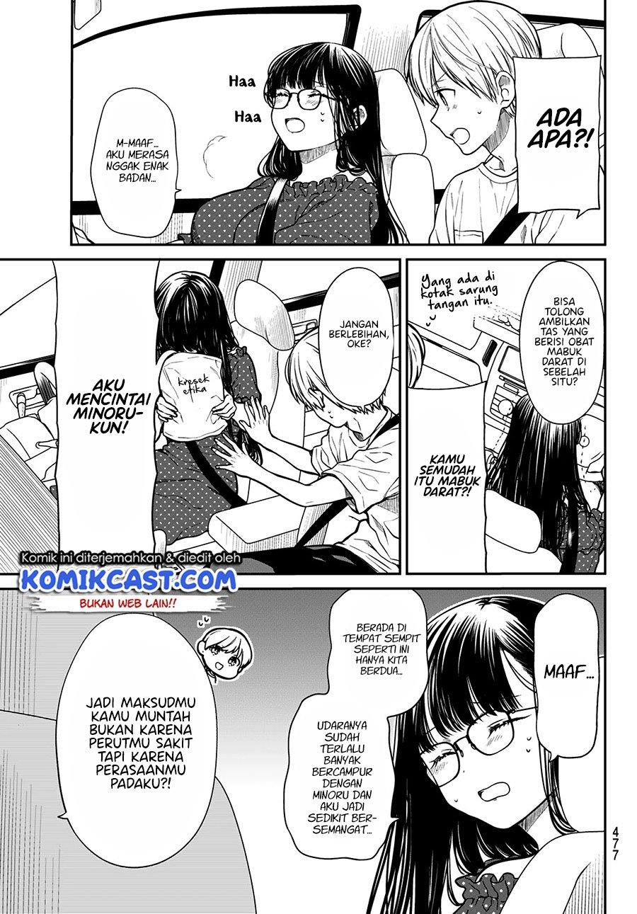 Danshi Koukousei wo Yashinaitai Onee-san no Hanashi Chapter 245