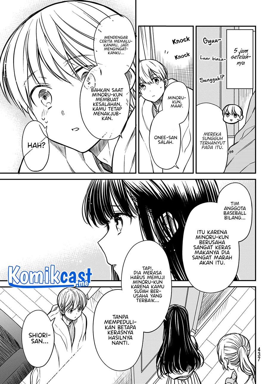 Danshi Koukousei wo Yashinaitai Onee-san no Hanashi Chapter 246