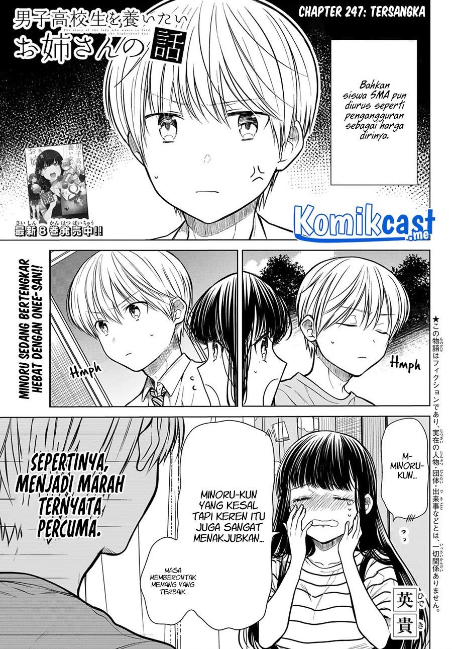 Danshi Koukousei wo Yashinaitai Onee-san no Hanashi Chapter 247