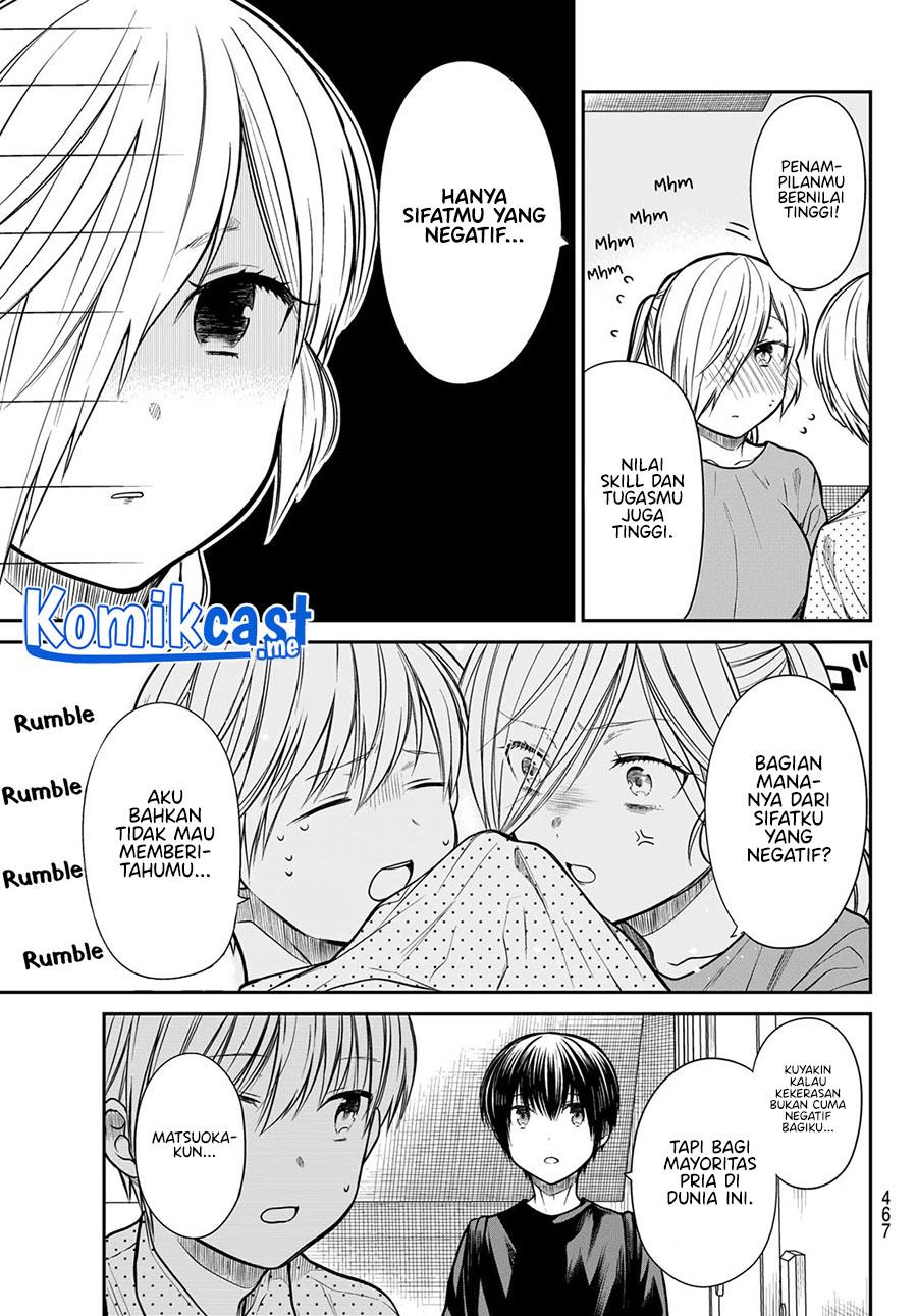 Danshi Koukousei wo Yashinaitai Onee-san no Hanashi Chapter 250