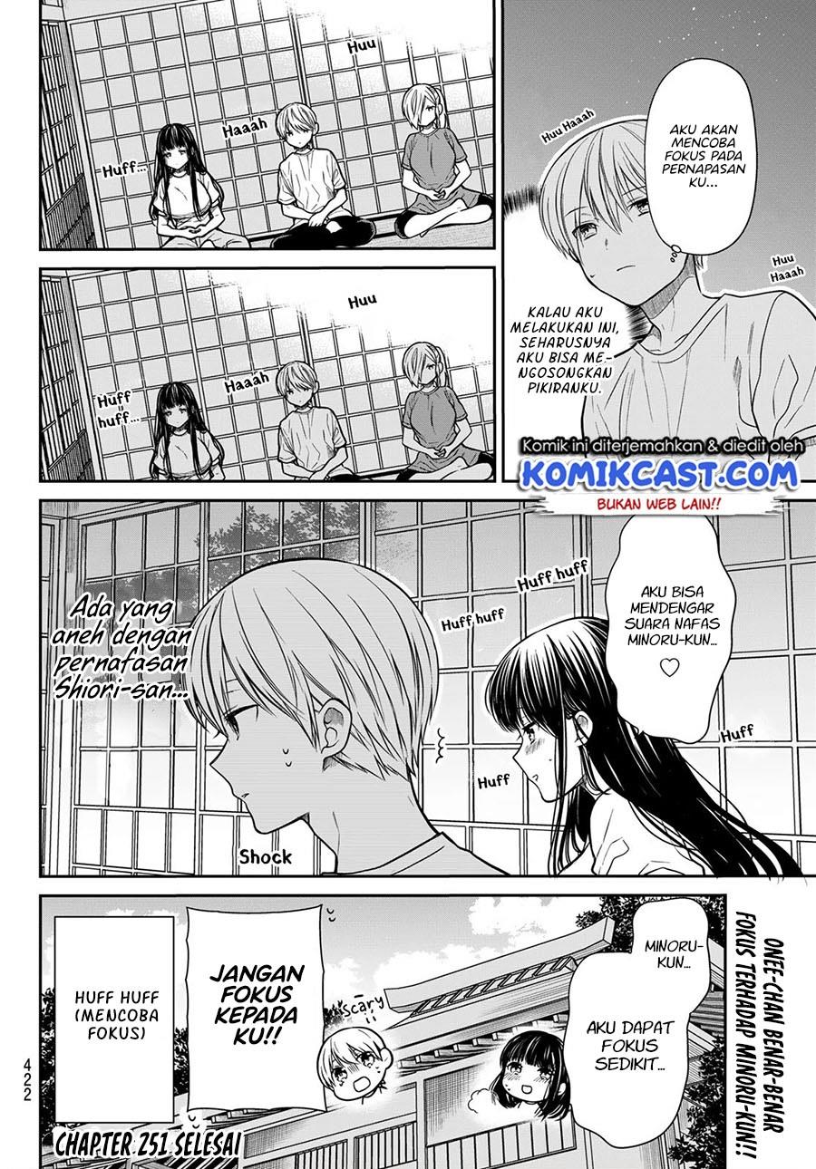 Danshi Koukousei wo Yashinaitai Onee-san no Hanashi Chapter 251