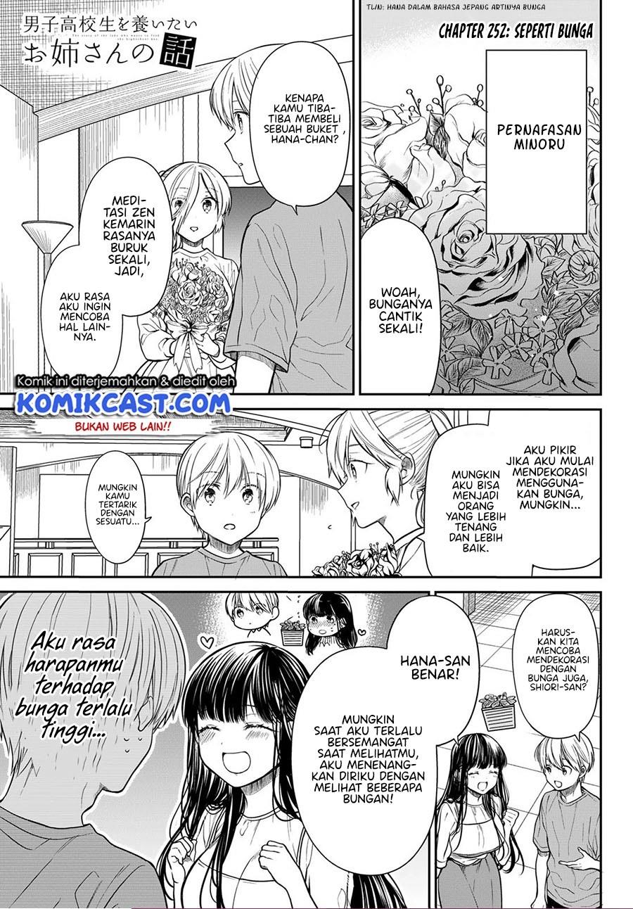 Danshi Koukousei wo Yashinaitai Onee-san no Hanashi Chapter 252