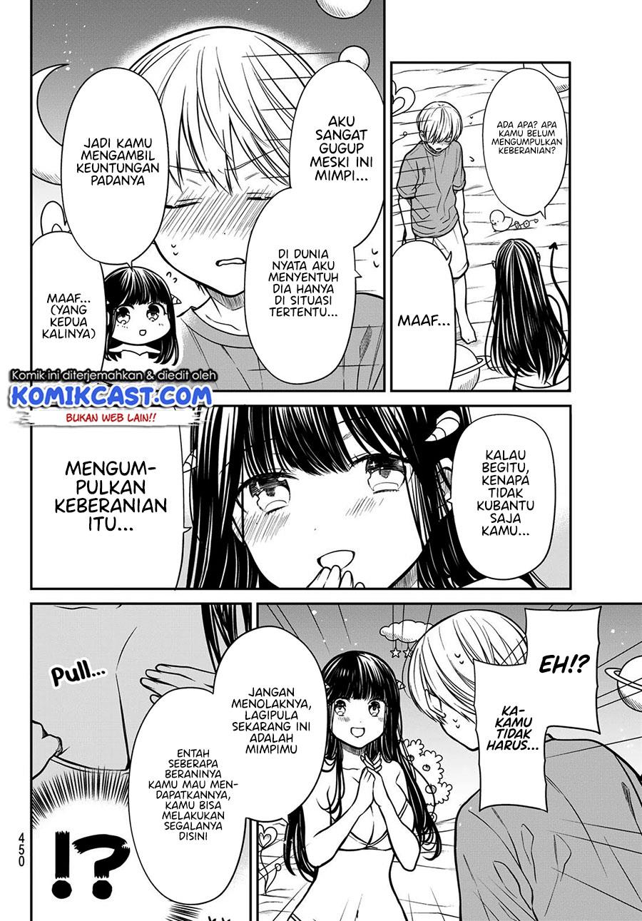 Danshi Koukousei wo Yashinaitai Onee-san no Hanashi Chapter 259