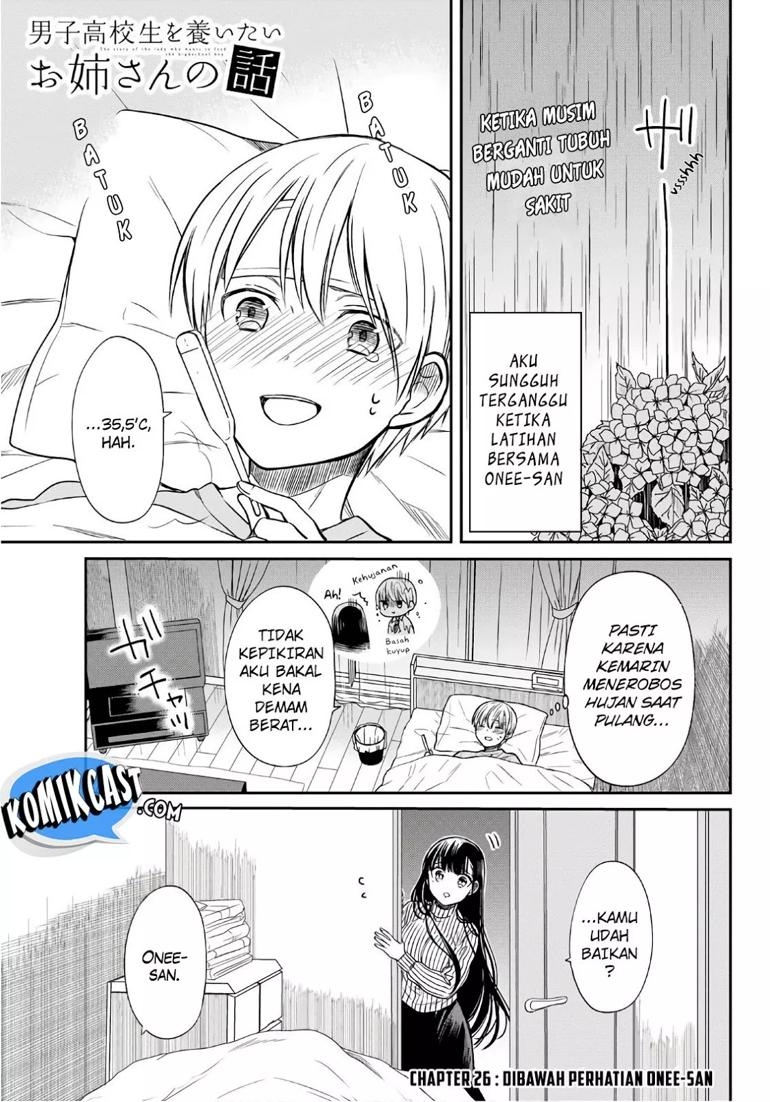 Danshi Koukousei wo Yashinaitai Onee-san no Hanashi Chapter 26