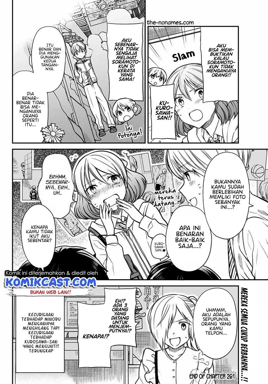 Danshi Koukousei wo Yashinaitai Onee-san no Hanashi Chapter 261