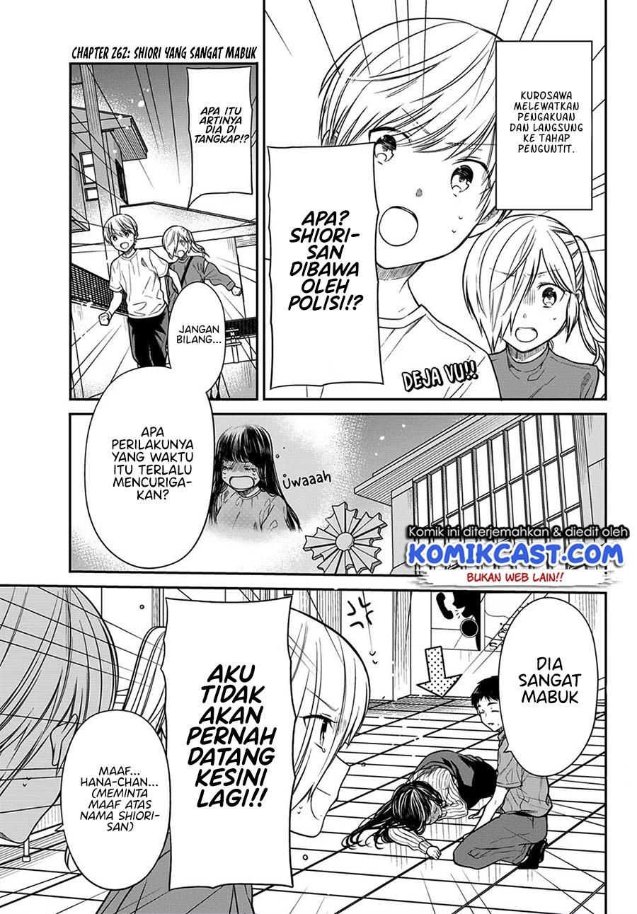 Danshi Koukousei wo Yashinaitai Onee-san no Hanashi Chapter 263