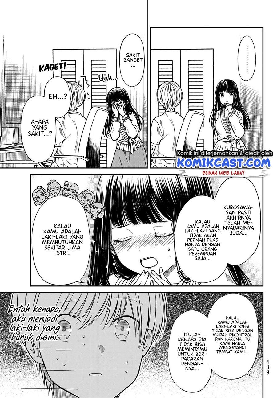 Danshi Koukousei wo Yashinaitai Onee-san no Hanashi Chapter 265