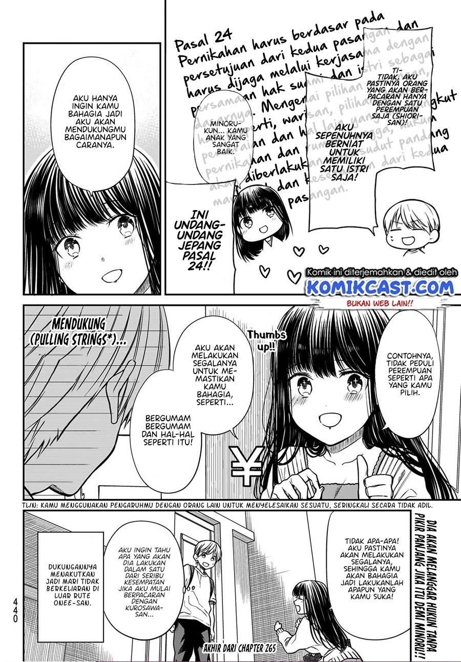 Danshi Koukousei wo Yashinaitai Onee-san no Hanashi Chapter 265