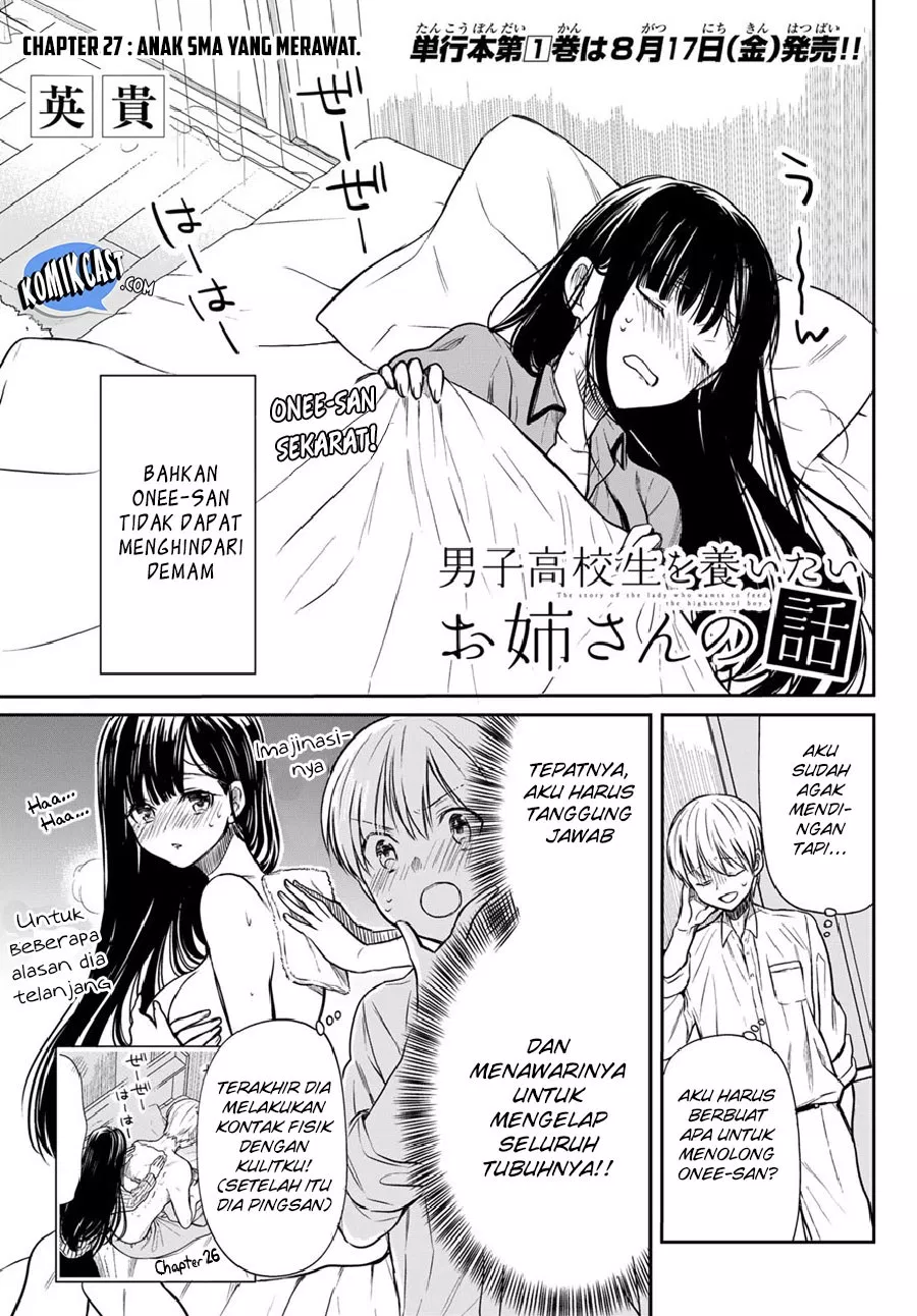 Danshi Koukousei wo Yashinaitai Onee-san no Hanashi Chapter 27