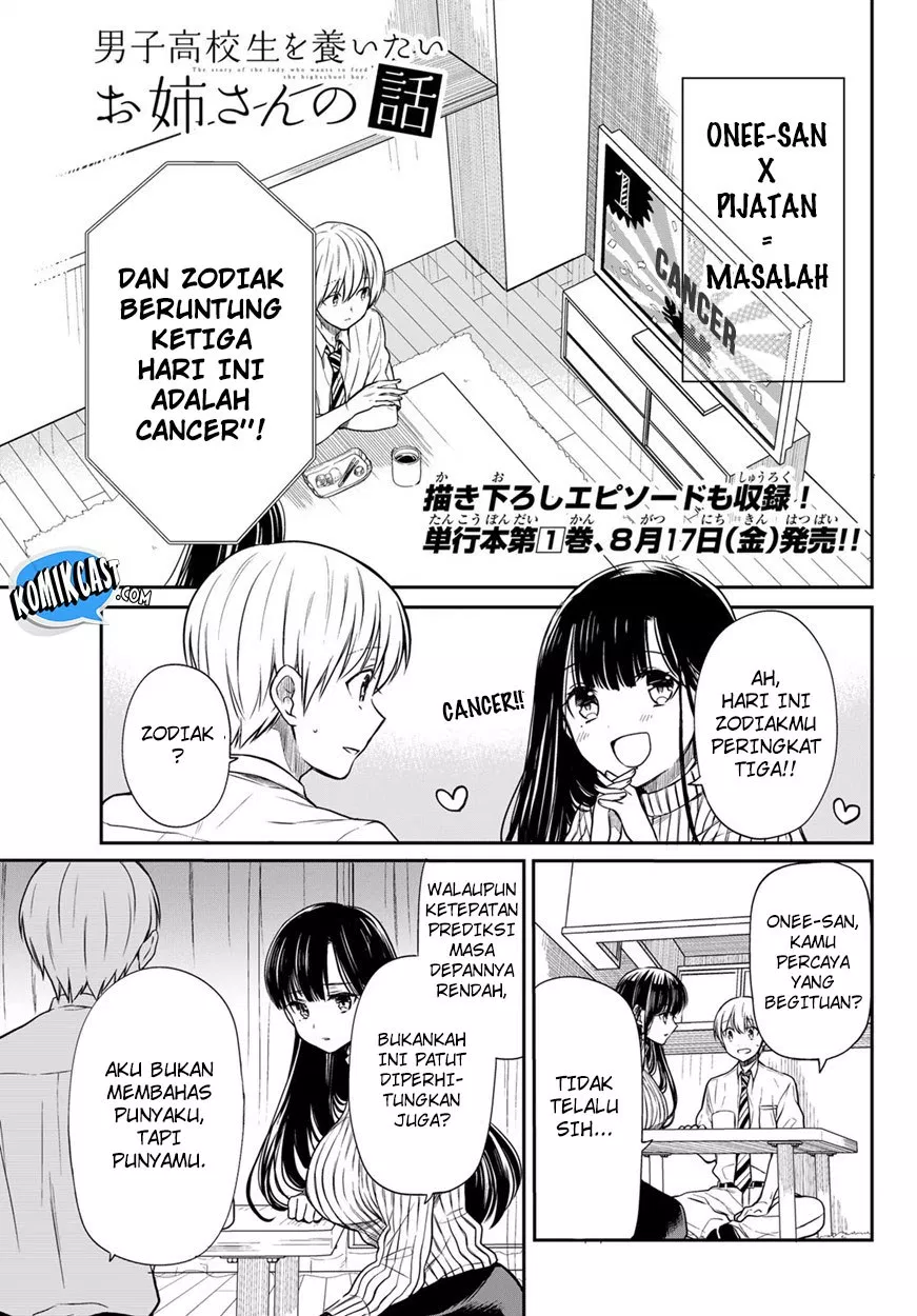 Danshi Koukousei wo Yashinaitai Onee-san no Hanashi Chapter 32