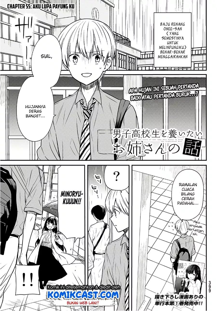 Danshi Koukousei wo Yashinaitai Onee-san no Hanashi Chapter 55