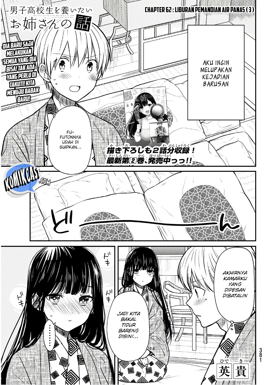 Danshi Koukousei wo Yashinaitai Onee-san no Hanashi Chapter 62