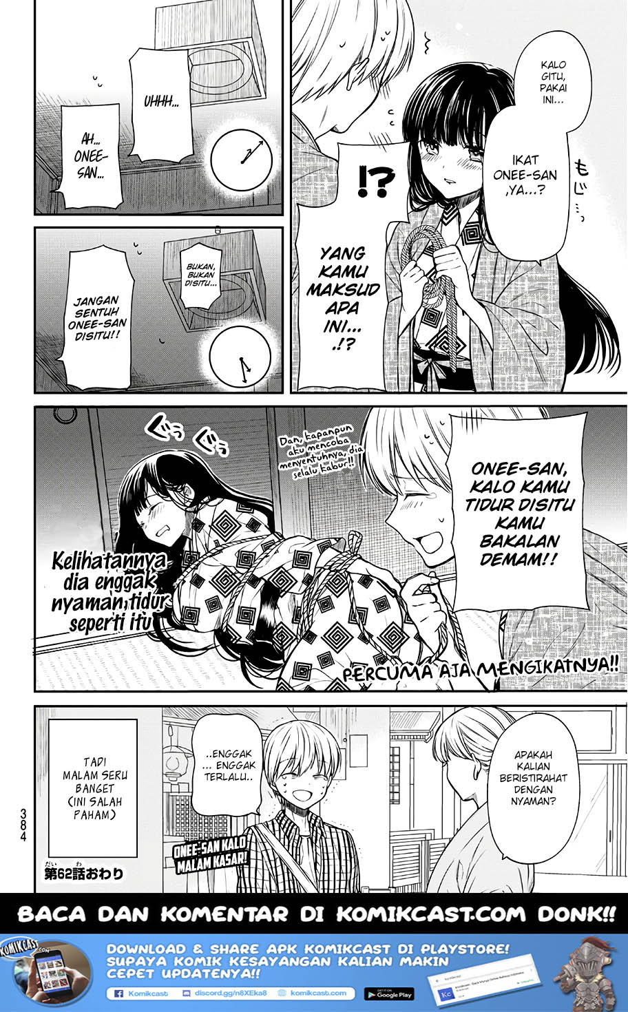 Danshi Koukousei wo Yashinaitai Onee-san no Hanashi Chapter 62