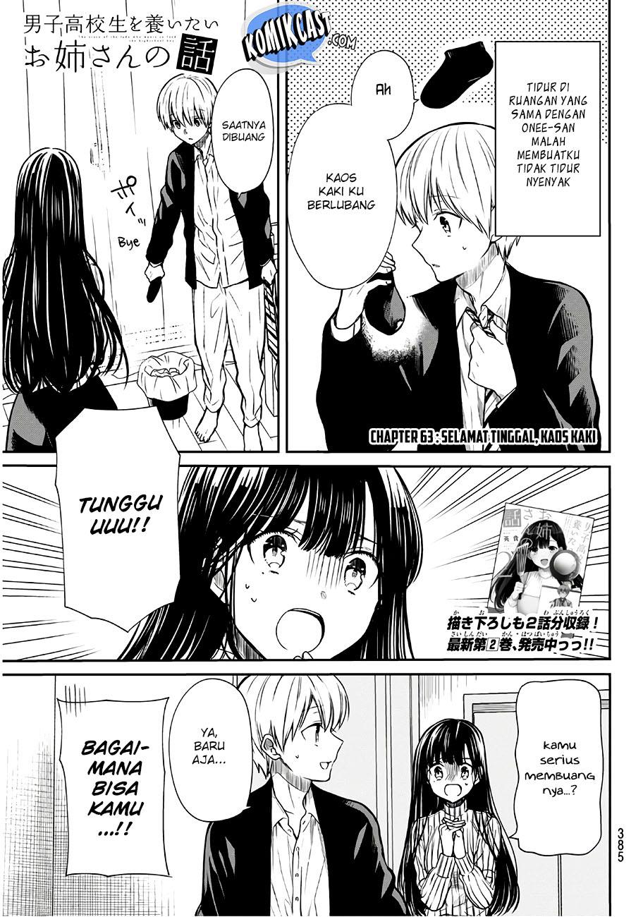 Danshi Koukousei wo Yashinaitai Onee-san no Hanashi Chapter 63