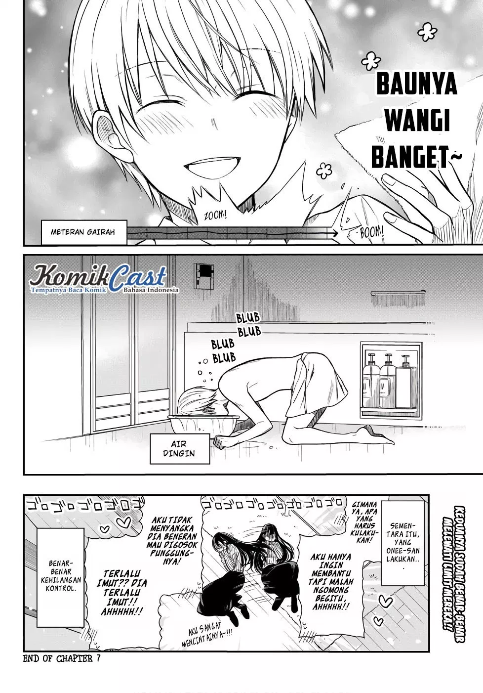 Danshi Koukousei wo Yashinaitai Onee-san no Hanashi Chapter 7