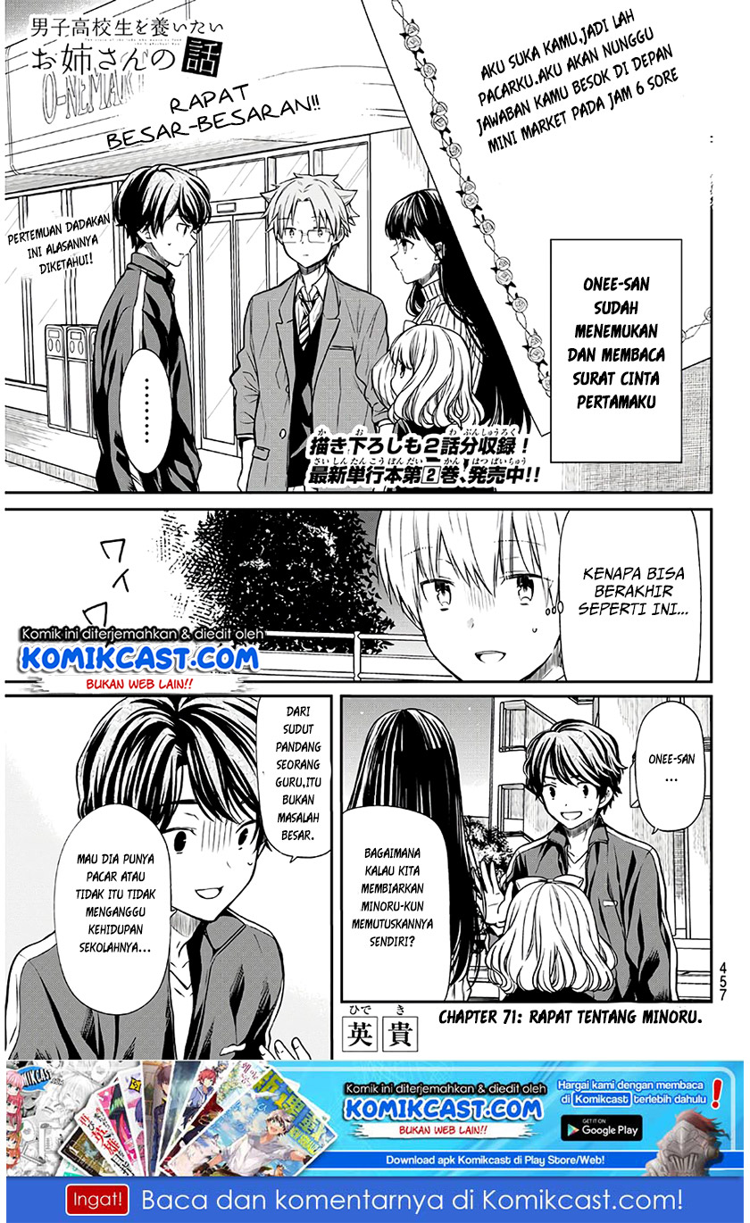 Danshi Koukousei wo Yashinaitai Onee-san no Hanashi Chapter 71