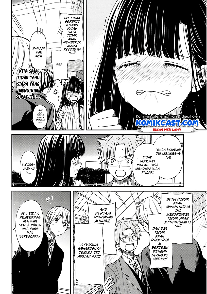 Danshi Koukousei wo Yashinaitai Onee-san no Hanashi Chapter 71