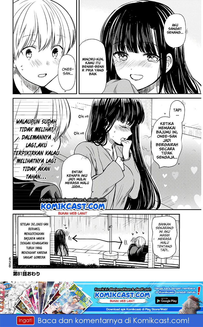 Danshi Koukousei wo Yashinaitai Onee-san no Hanashi Chapter 81