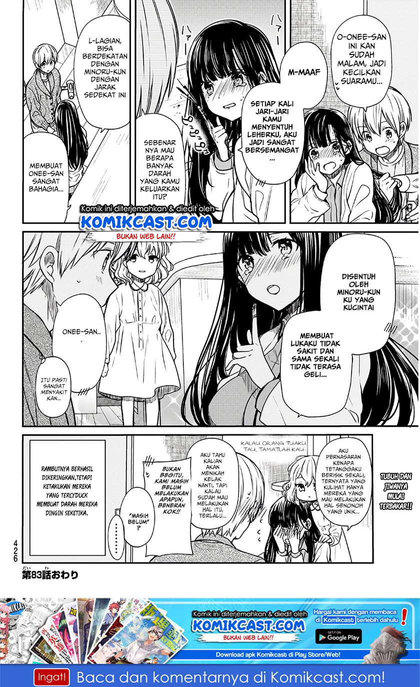 Danshi Koukousei wo Yashinaitai Onee-san no Hanashi Chapter 83