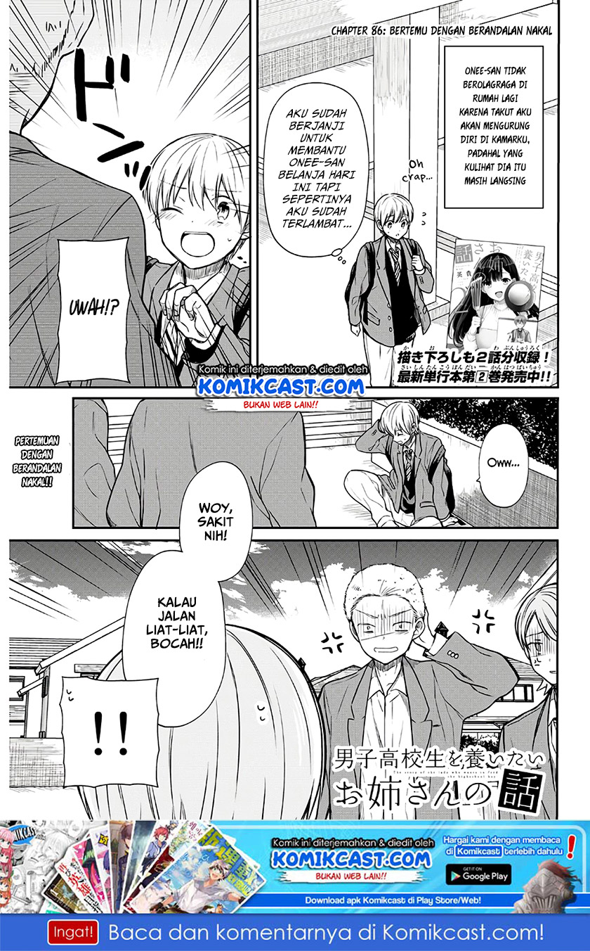 Danshi Koukousei wo Yashinaitai Onee-san no Hanashi Chapter 86