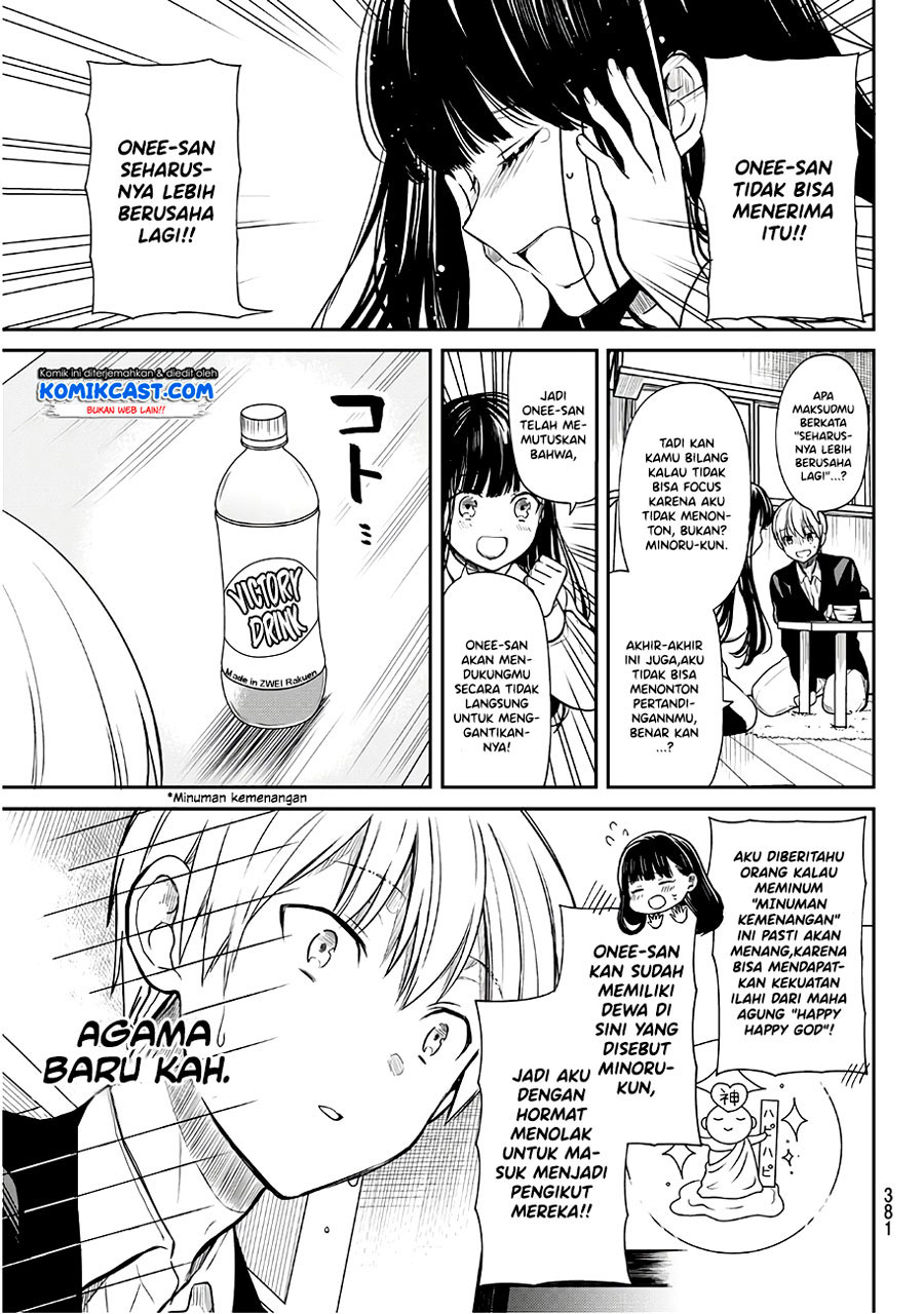 Danshi Koukousei wo Yashinaitai Onee-san no Hanashi Chapter 89