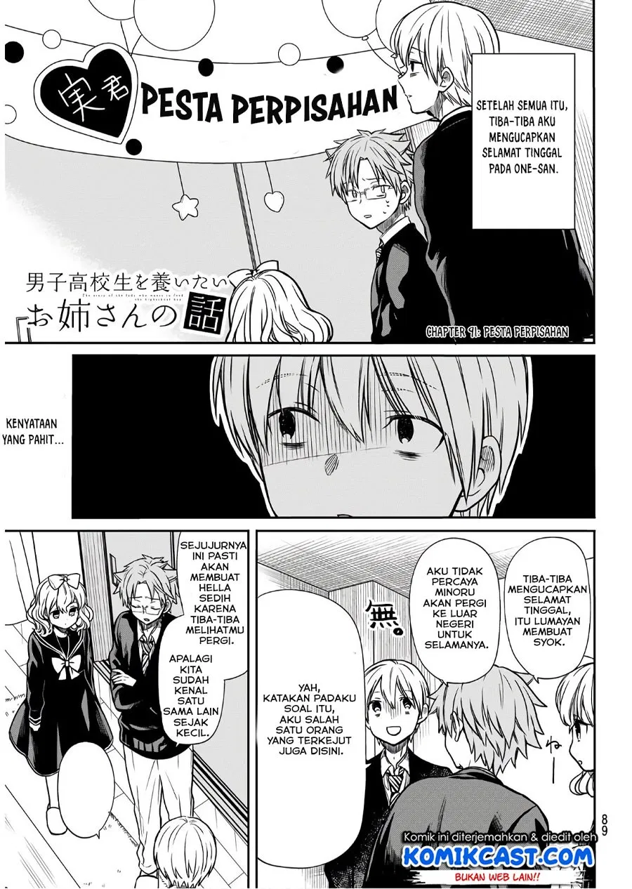 Danshi Koukousei wo Yashinaitai Onee-san no Hanashi Chapter 91