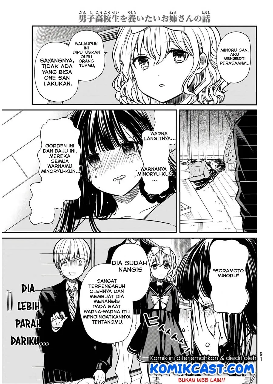 Danshi Koukousei wo Yashinaitai Onee-san no Hanashi Chapter 91