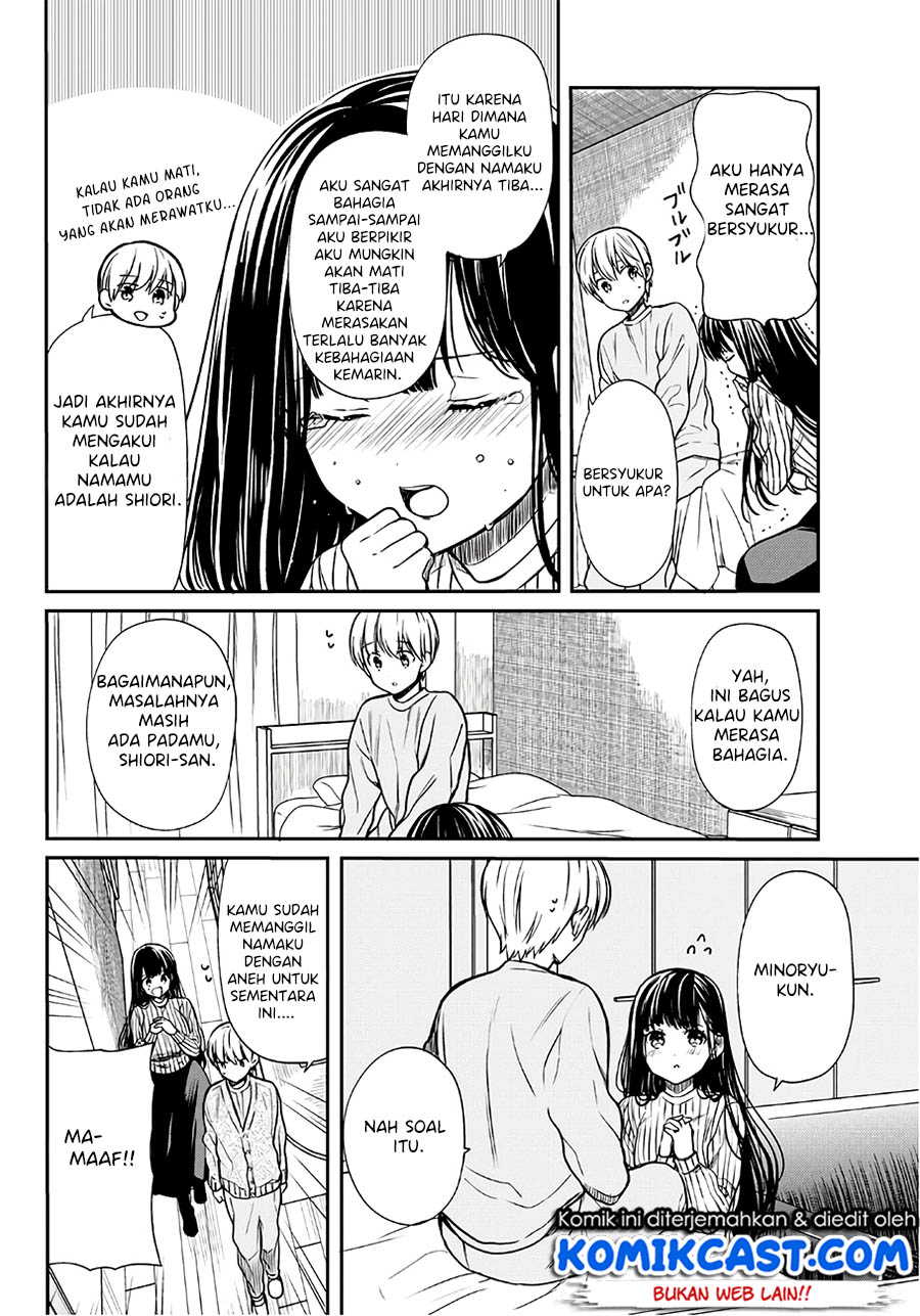 Danshi Koukousei wo Yashinaitai Onee-san no Hanashi Chapter 96