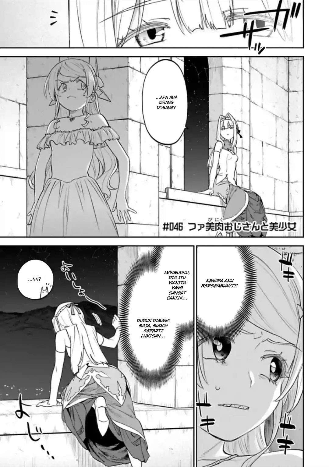 Fantasy Bishoujo Juniku Ojisan to Chapter 46