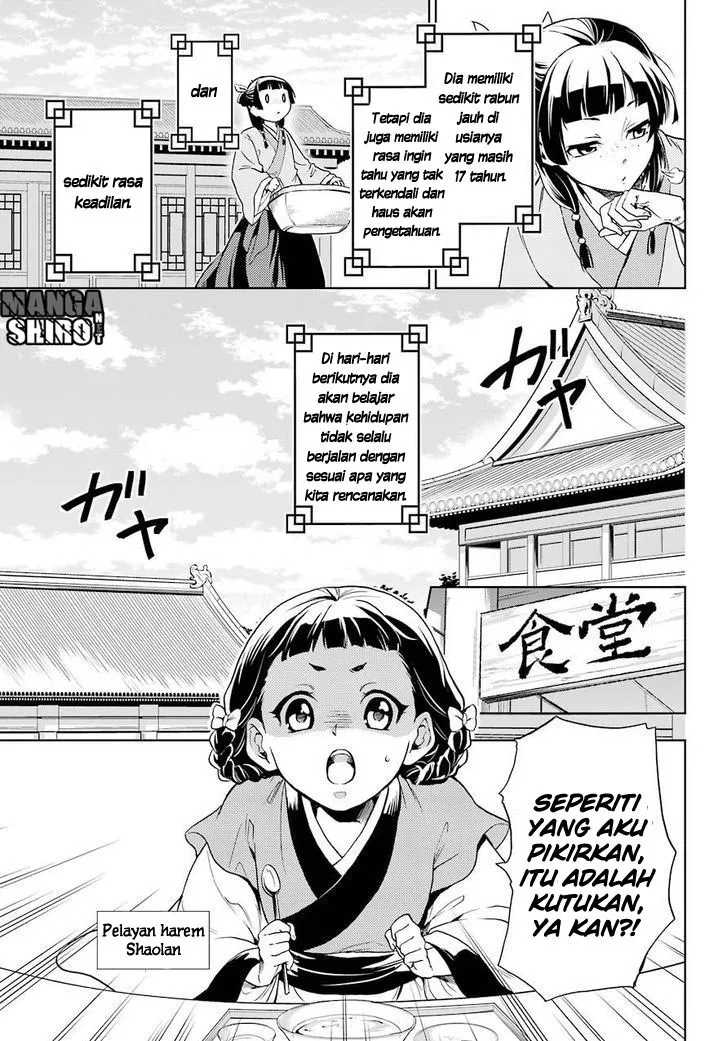 Kusuriya no Hitorigoto Chapter 1