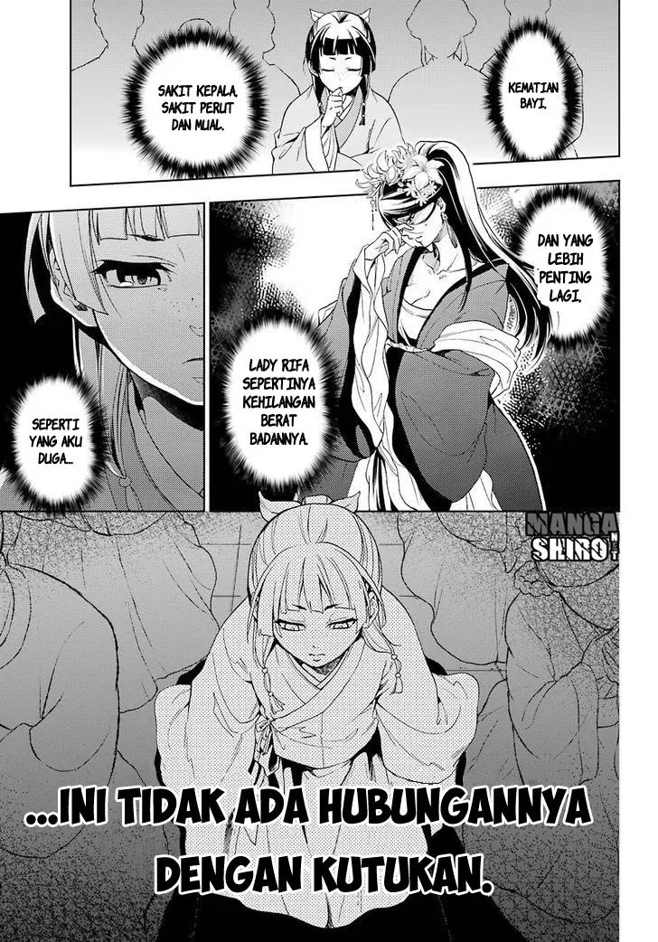 Kusuriya no Hitorigoto Chapter 1