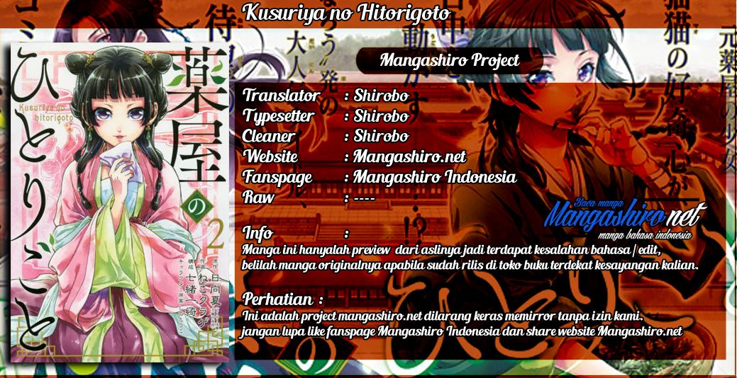 Kusuriya no Hitorigoto Chapter 2